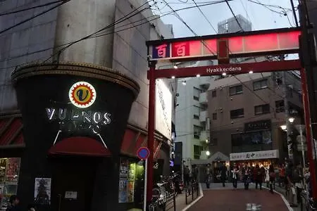 Shibuya Best Location #11 Apartment Tokyo Japan