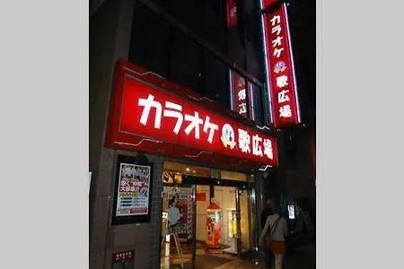 Shibuya Best Location #11 Apartment Tokyo